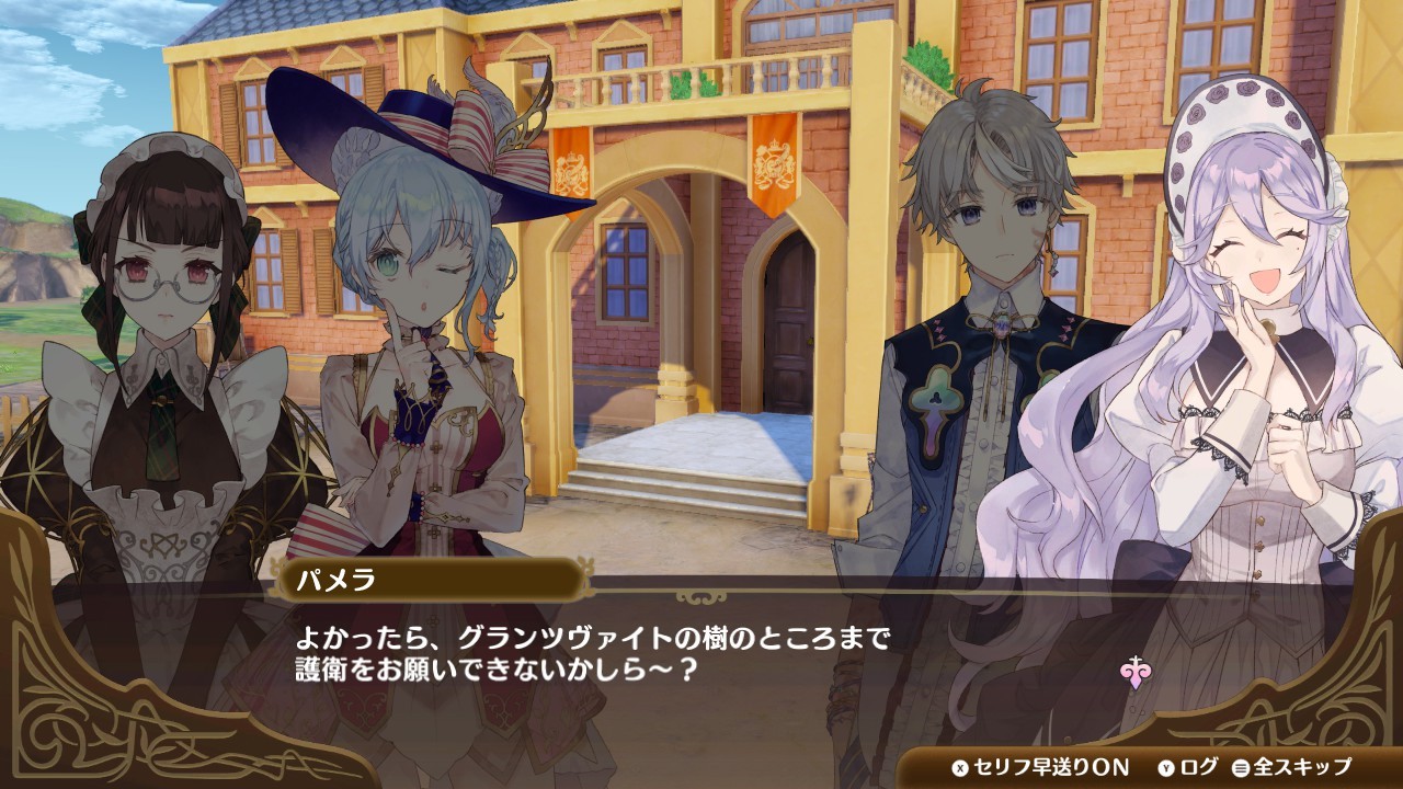 Nelke & the LA: Extra Storyのスクリーンショット 1