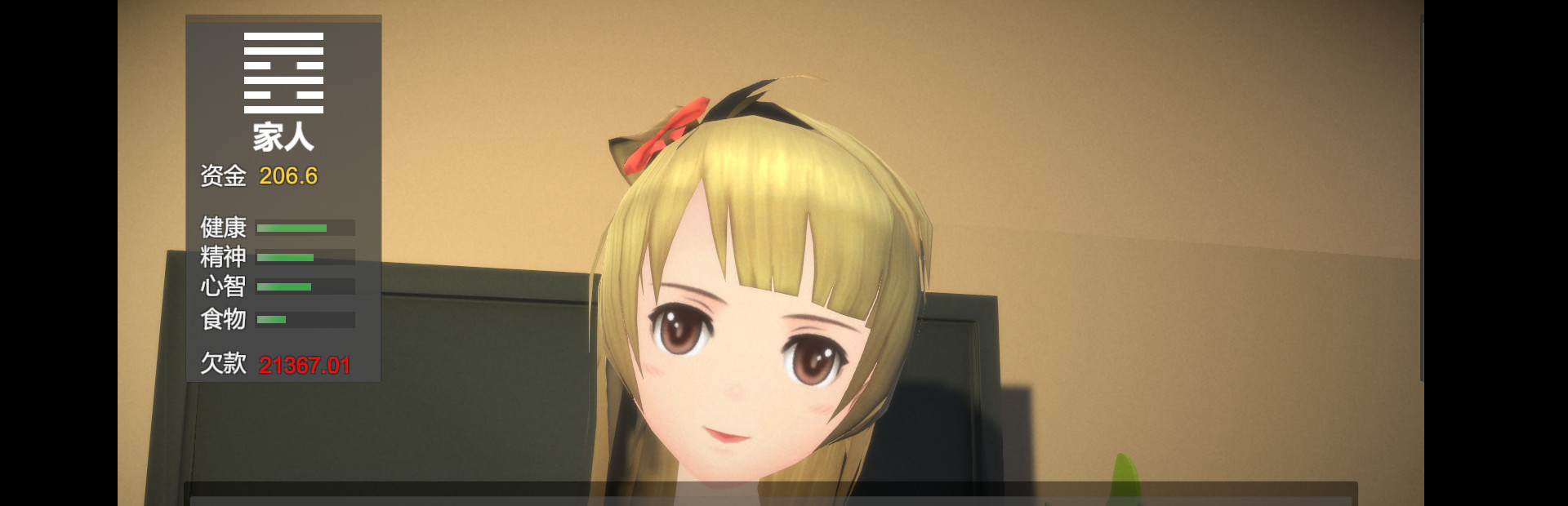 十日