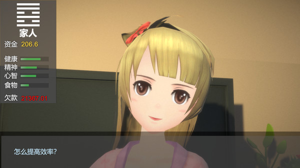 Screenshot z 十日 Screenshot z 十日