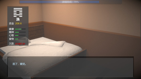 Screenshot z 十日 Screenshot z 十日