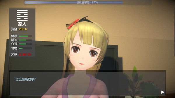 Screenshot z 十日 Screenshot z 十日