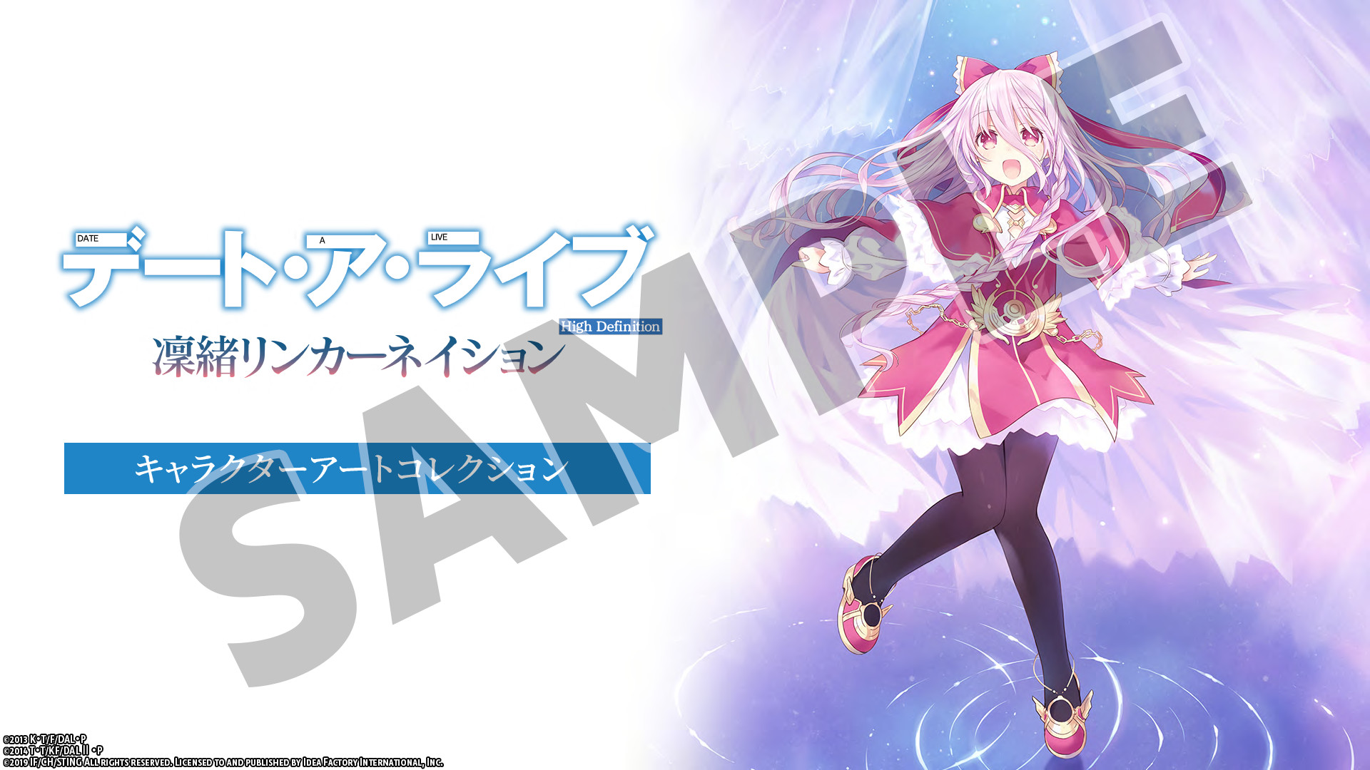 Steam：デート・ア・ライブ 凜緒リンカーネイション HD デラックスセット