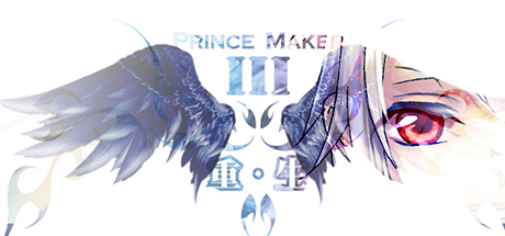 Prince Maker美少年梦工厂3：重生 banner image