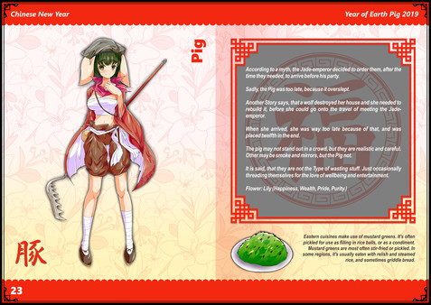 Codex Libido : Oriens