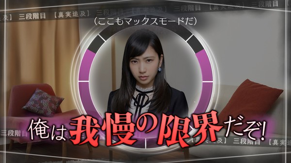 Screenshot z Root Letter Last Answer