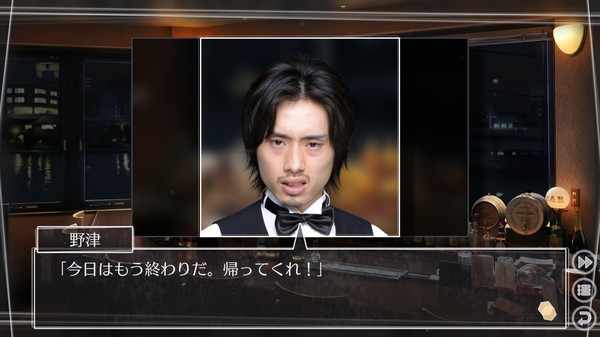 Screenshot z Root Letter Last Answer