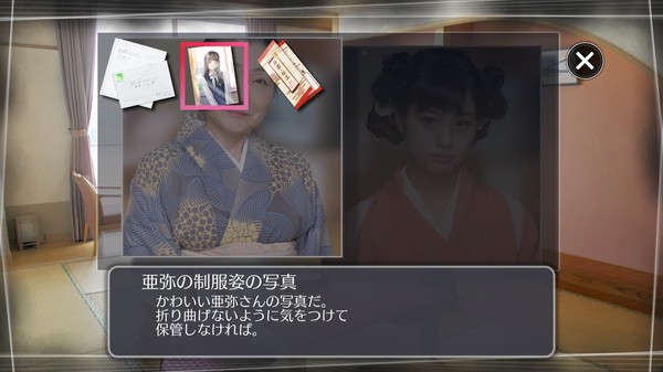 Root Letter Last Answer-游戏截图