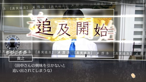 Root Letter Last Answer-游戏截图