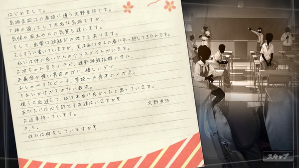 Screenshot z Root Letter Last Answer