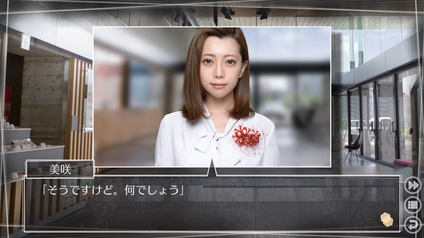 Root Letter Last Answer-游戏截图