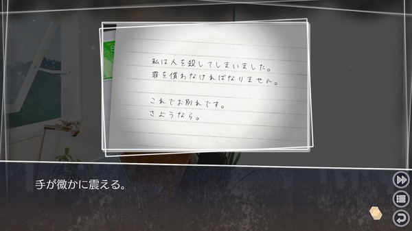 Screenshot z Root Letter Last Answer
