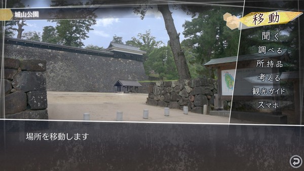 Root Letter Last Answer-游戏截图