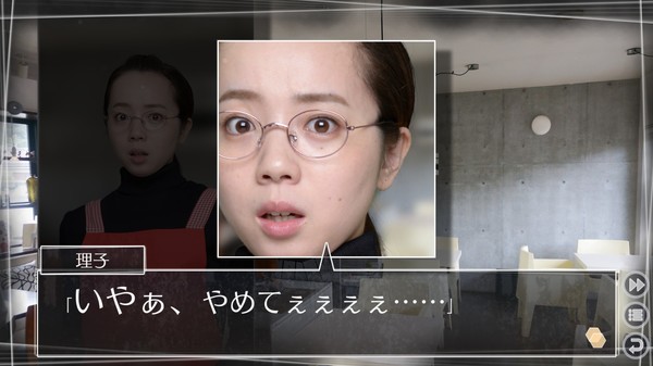 Root Letter Last Answer-游戏截图
