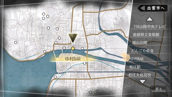 Screenshot z Root Letter Last Answer