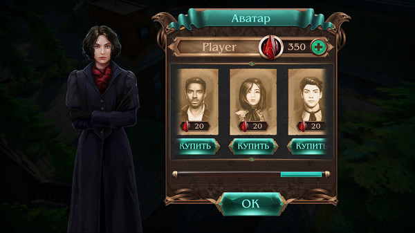 Screenshot z Family Hidden Secret