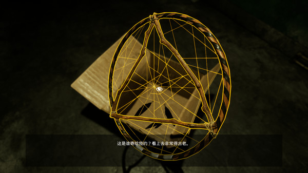 梦乡 The Dreamcatcher-游戏截图