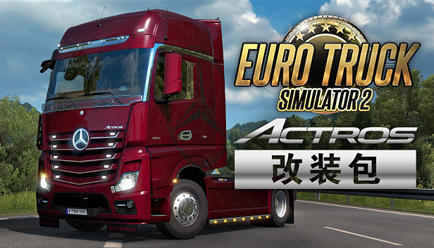 Euro Truck Simulator 2 - Actros Tuning Pack