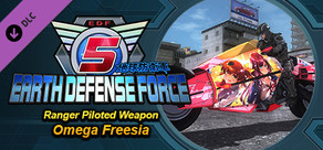 EARTH DEFENSE FORCE 5 - Ranger Piloted Weapon: Omega Freesia