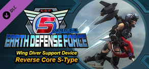 EARTH DEFENSE FORCE 5 - Wing Diver Support Device: Reverse Core S-Type