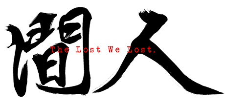 Image for 人间 The Lost We Lost