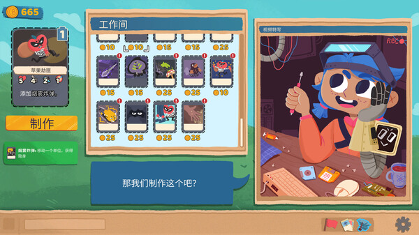软盘骑士-游戏截图