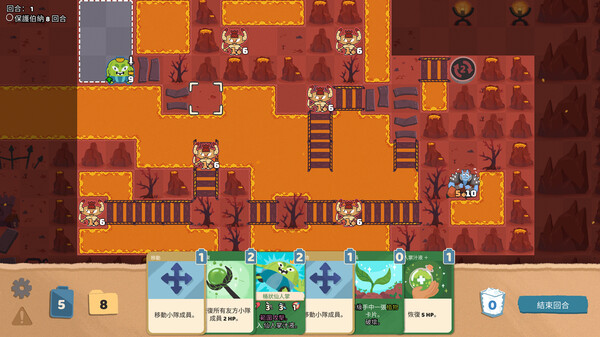 Floppy Knights screenshot 5