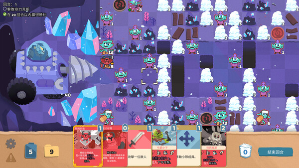 Floppy Knights screenshot 3