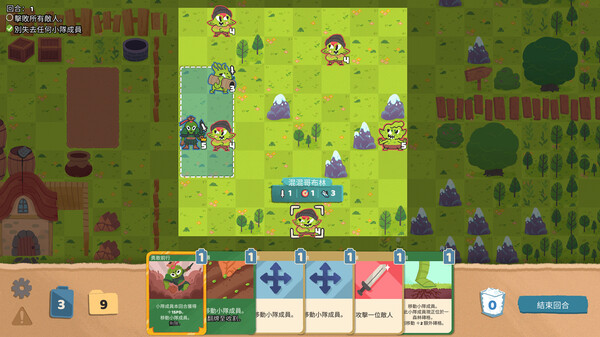 Floppy Knights screenshot 1