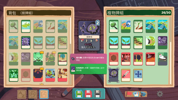 Floppy Knights screenshot 4