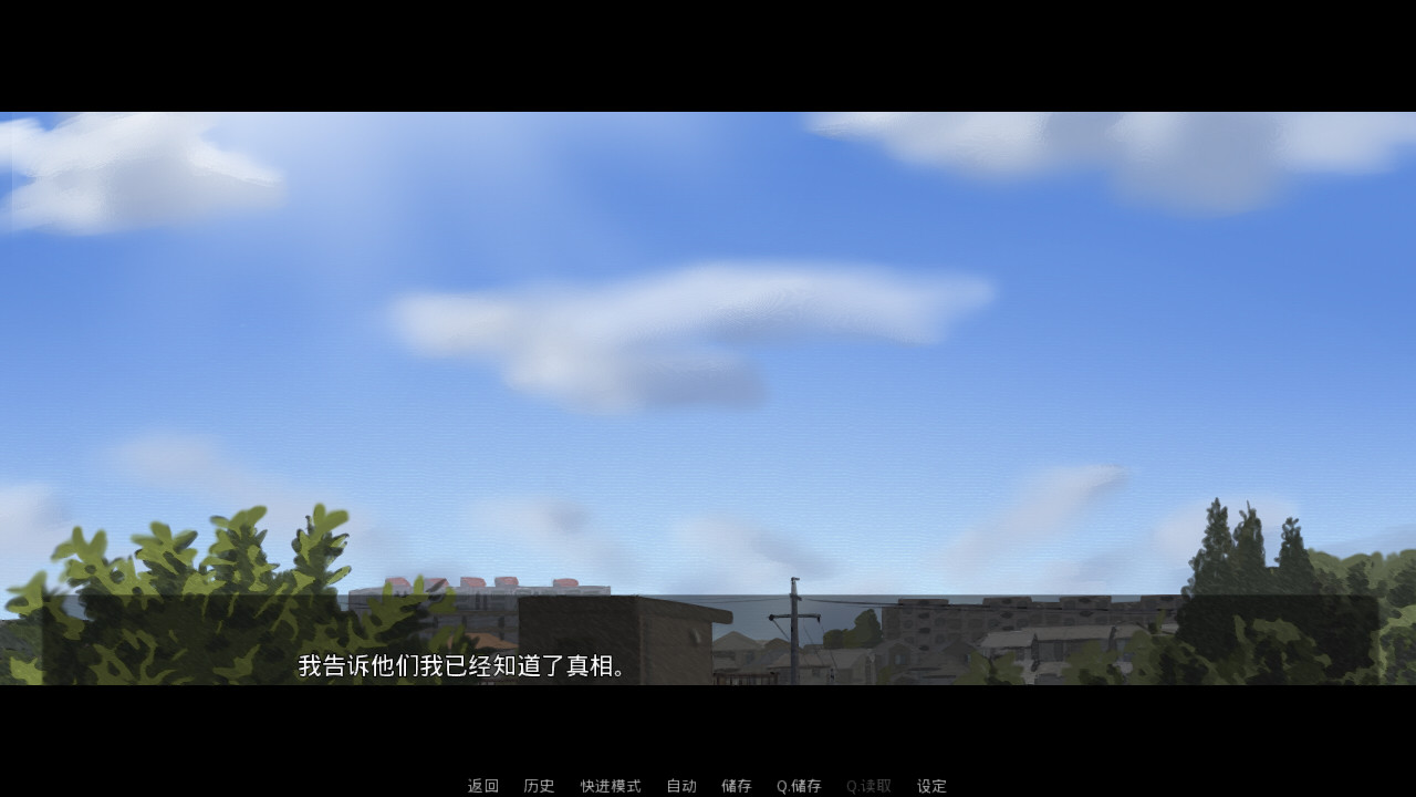 #5. Rain's love memory-雨的恋记 (Steam) Ved: Yuying Zzz