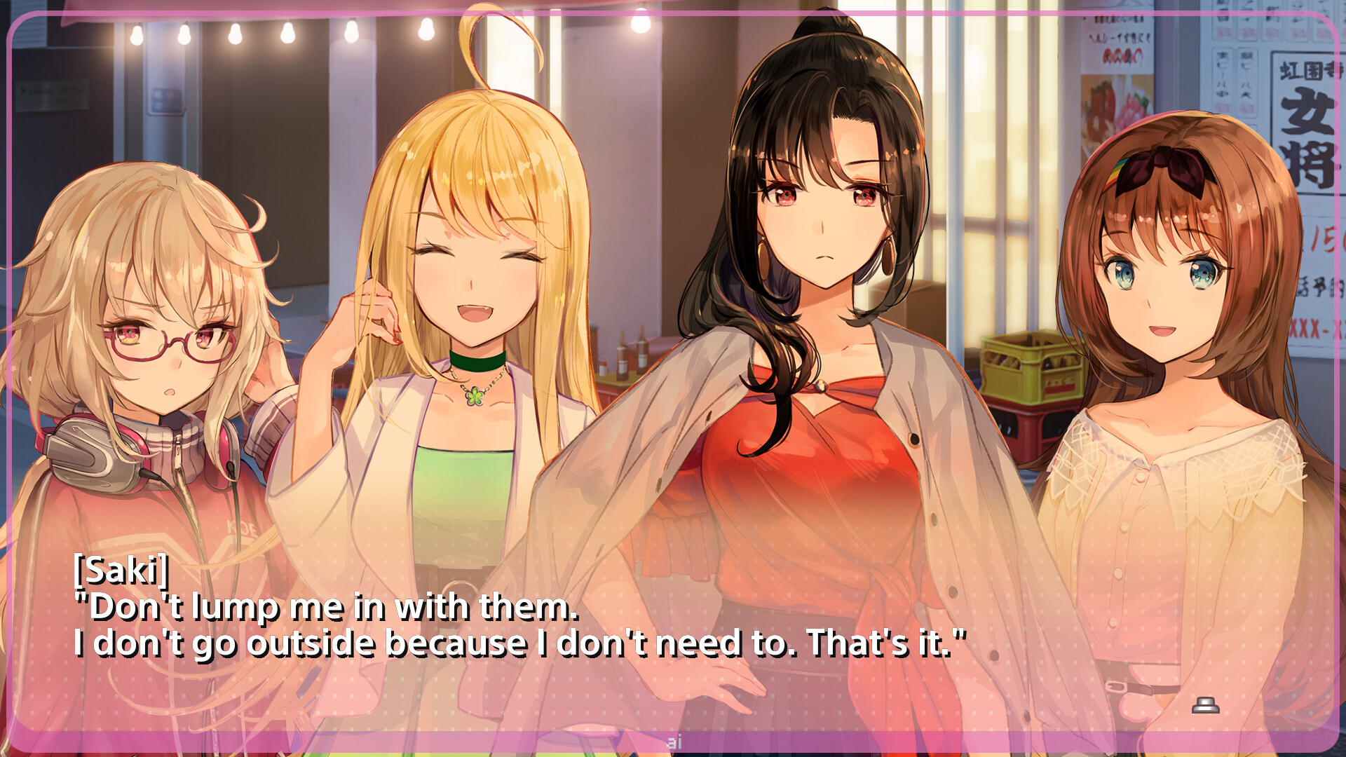 Yumeutsutsu Re:Master screenshot 5