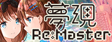Yumeutsutsu Re:Master game cover