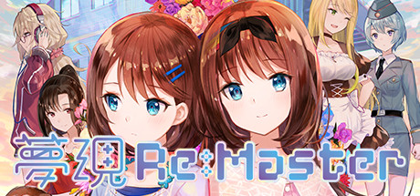 Yumeutsutsu Re:Master cover image