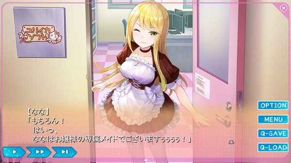 Screenshot z YumeUtsutsu Re:Master