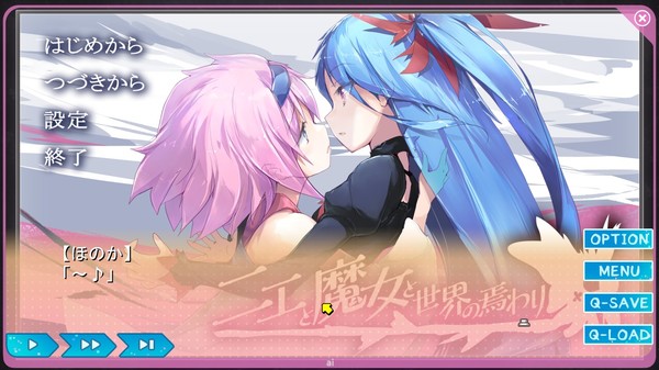 Screenshot z YumeUtsutsu Re:Master