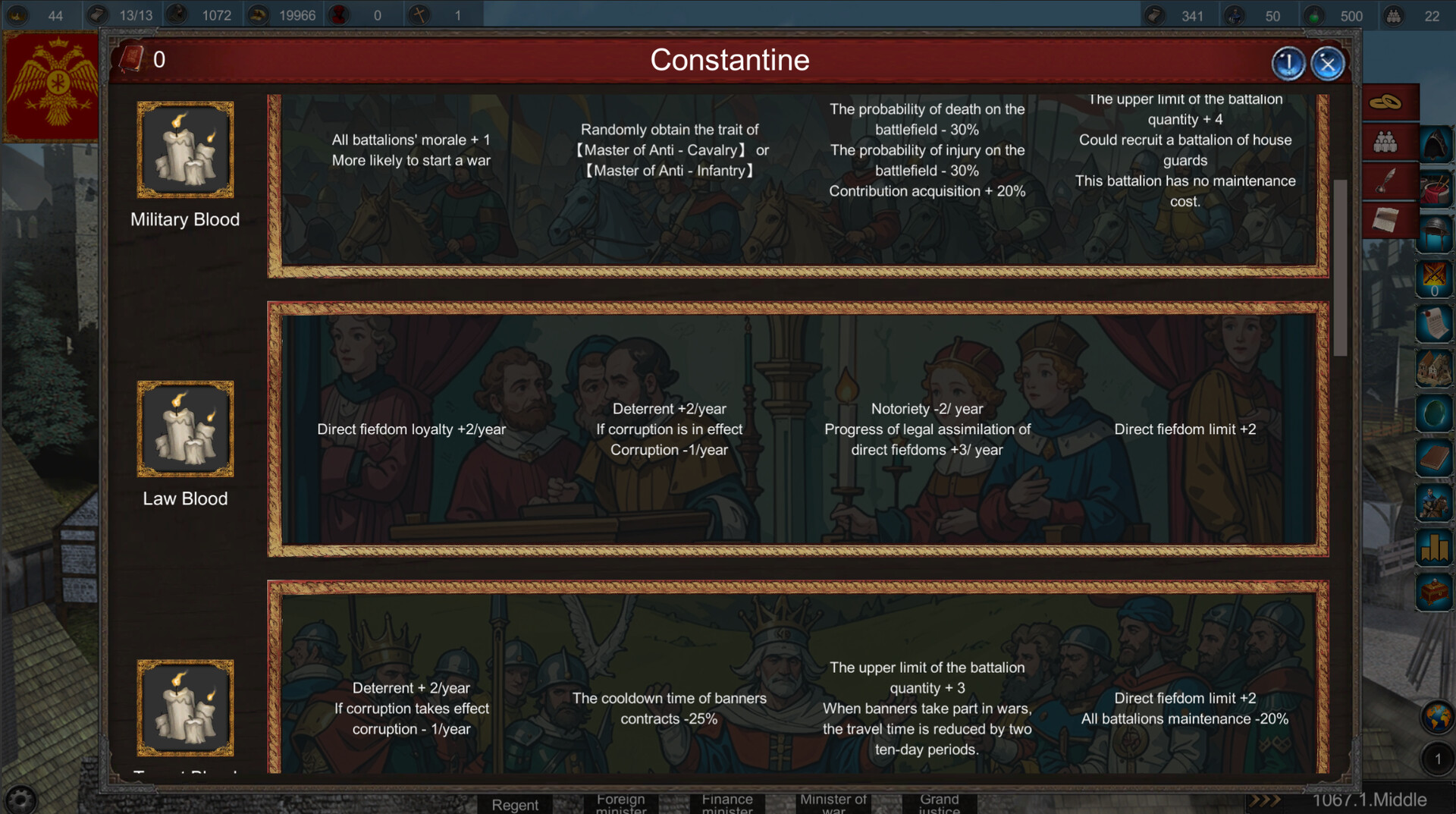 中世纪君主 Medieval Monarch screenshot 20