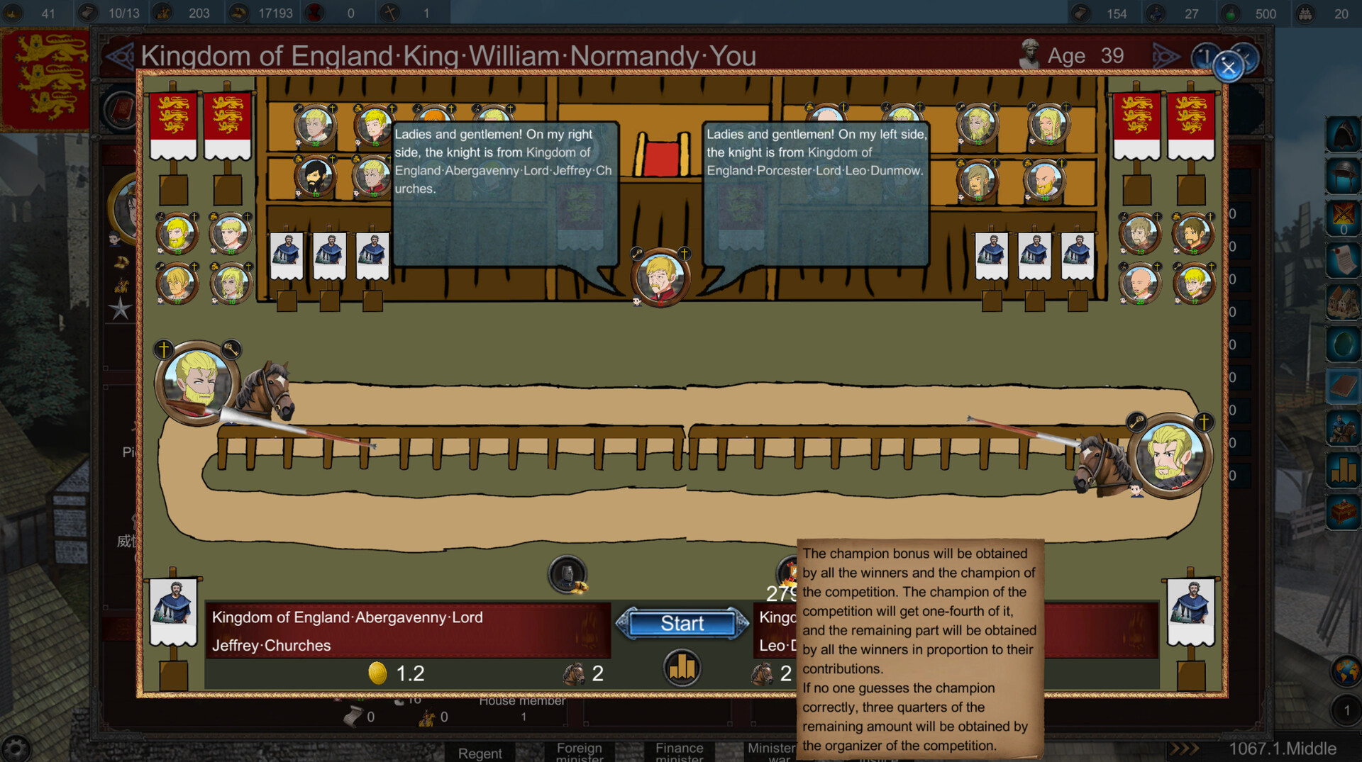 中世纪君主 Medieval Monarch screenshot 12
