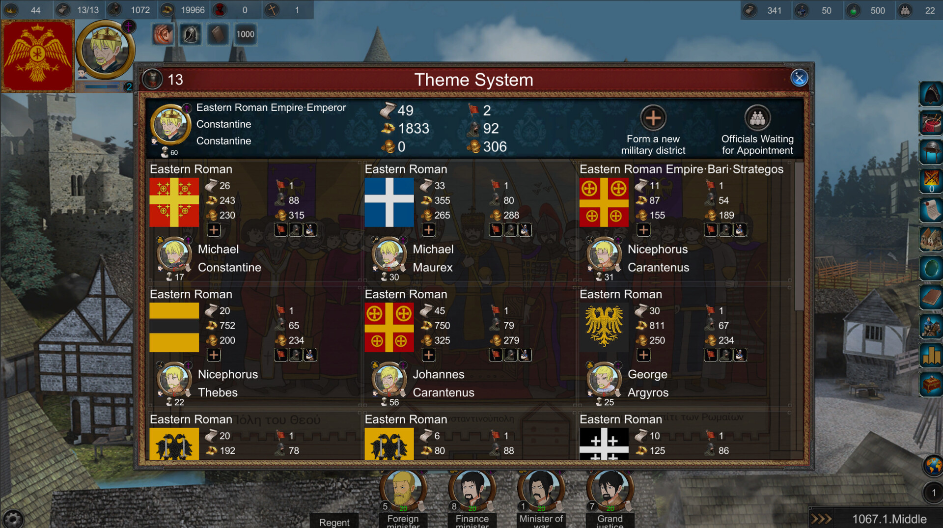 中世纪君主 Medieval Monarch screenshot 15