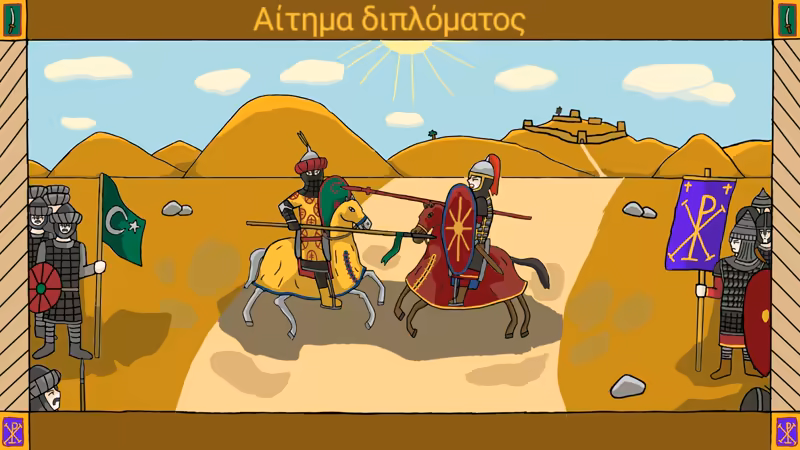 Monarch : Medieval Remastered screenshot 1