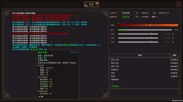 我来自江湖 From Jianghu-游戏截图