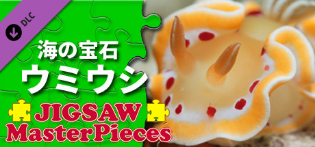 Jigsaw Masterpieces : Sea Slugs - Gems of the Sea -の作品画像