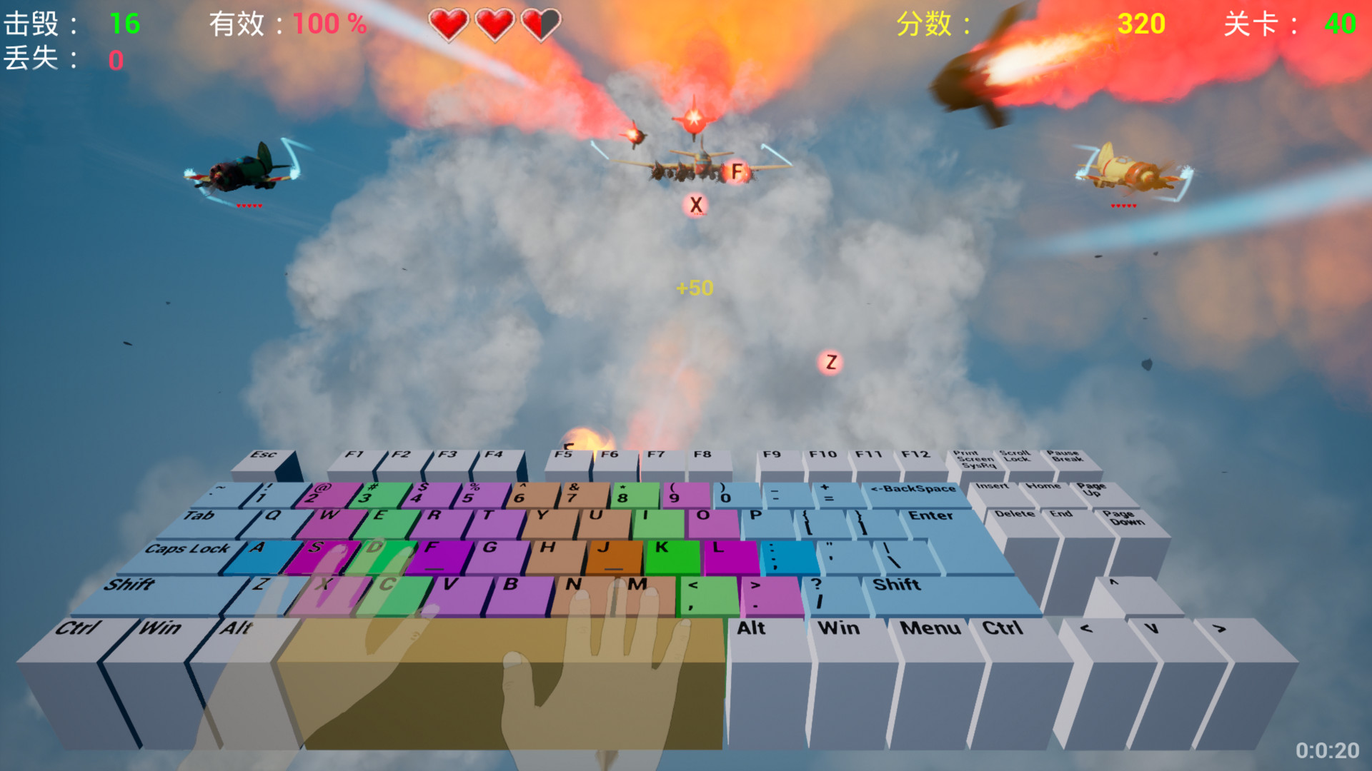 screenshot of 打击者打字游戏集（Striker A Type Game Pack） 3