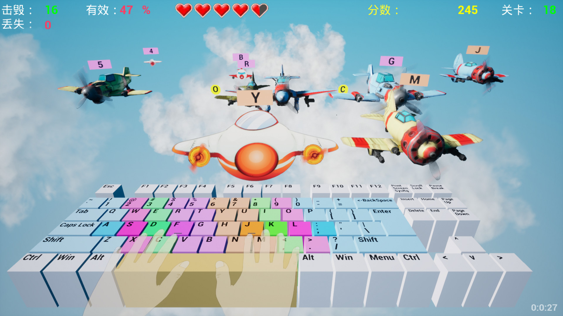 screenshot of 打击者打字游戏集（Striker A Type Game Pack） 2