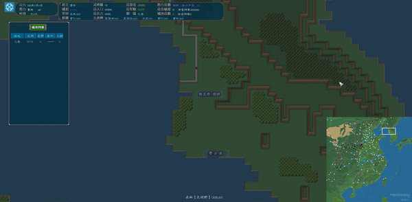 中华三国志-情怀版 screenshot 7