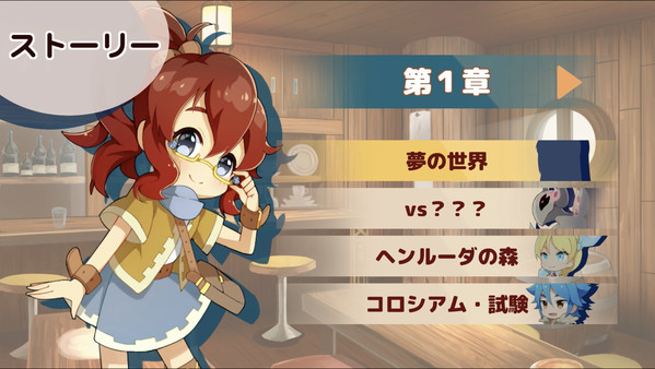 Screenshot z ぶんまわしヒーロー