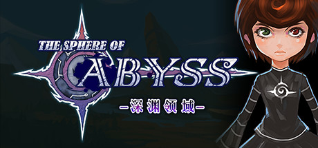 The Sphere of Abyss Cheat Engine/CT