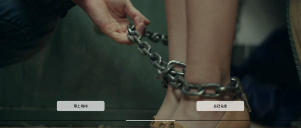 Screenshot z 深海