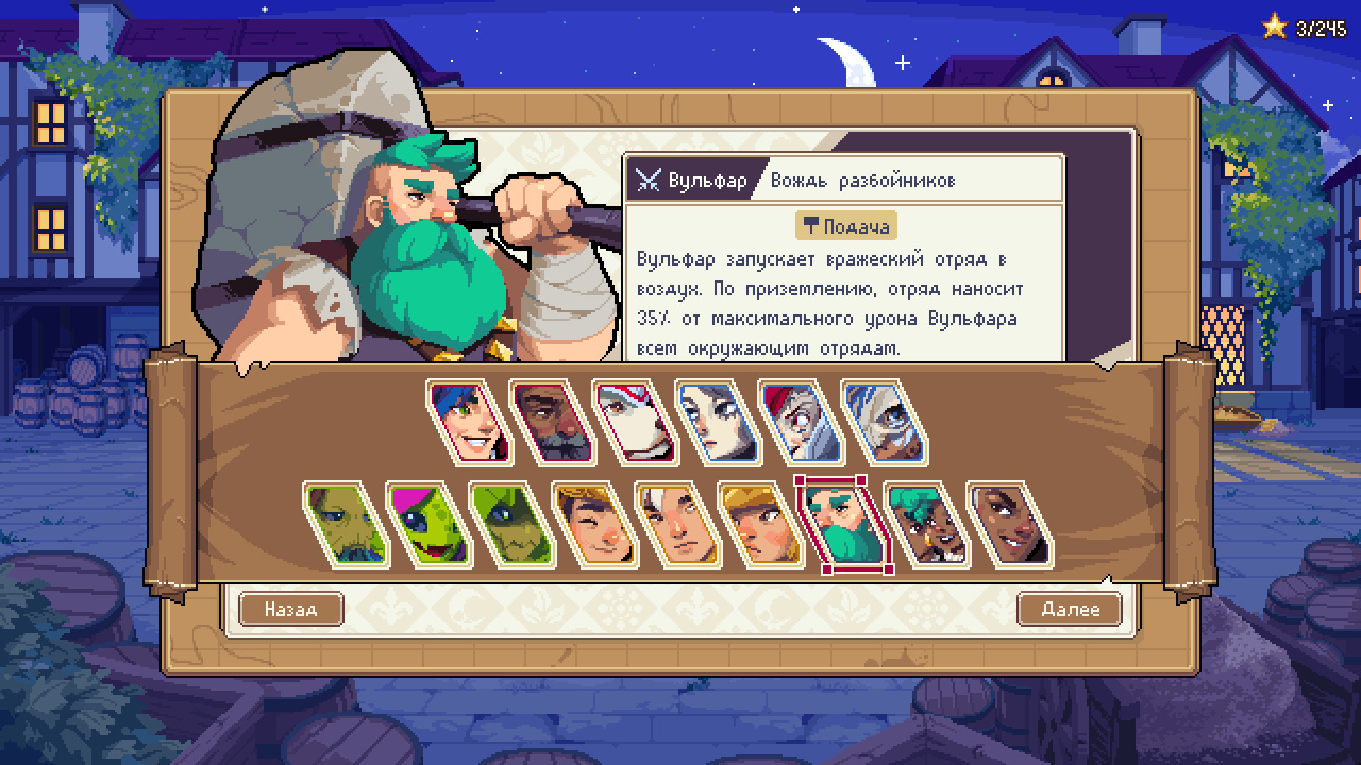 Скриншот Wargroove: Double Trouble — кадр 1