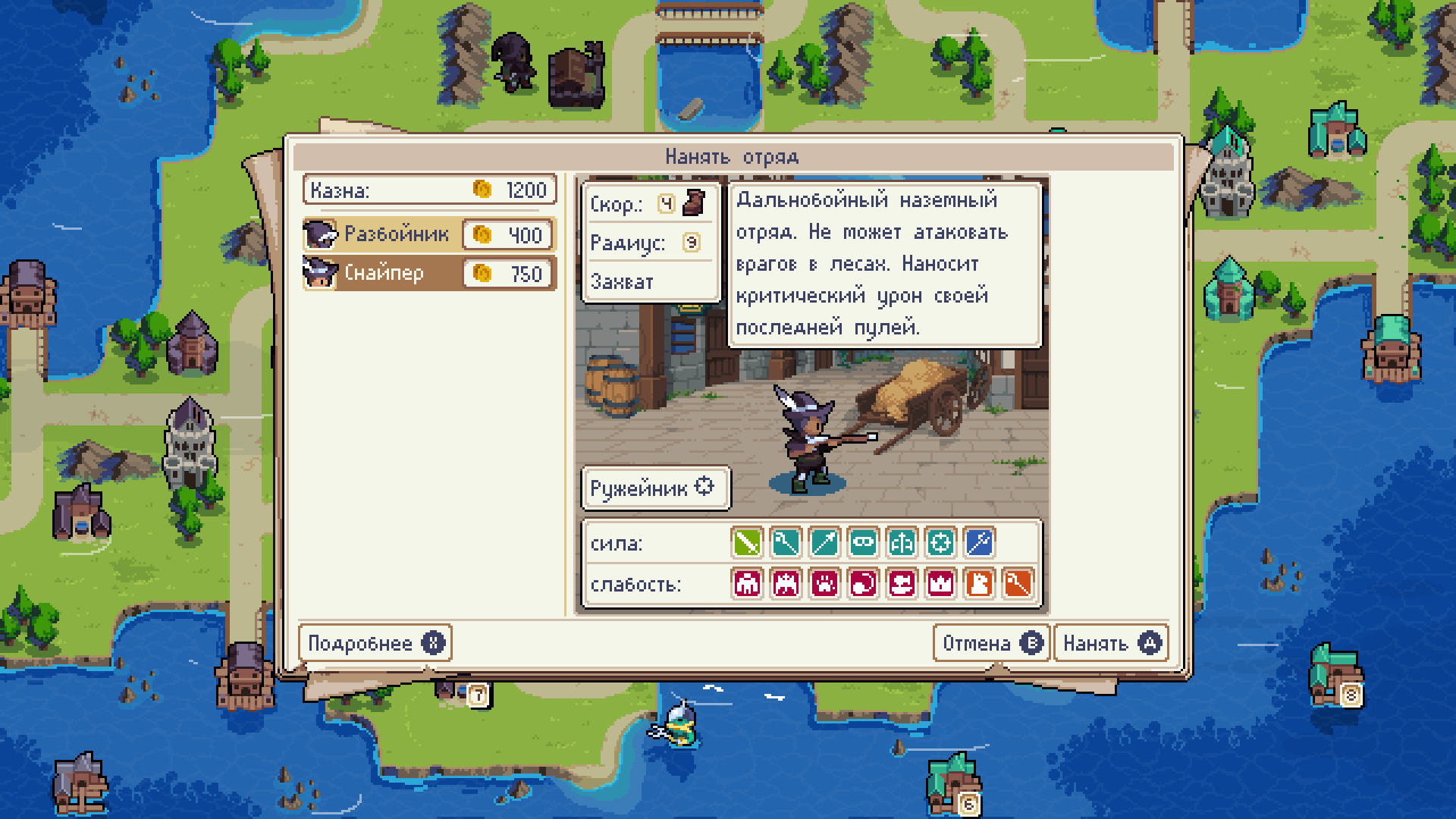 Скриншот Wargroove: Double Trouble — кадр 3