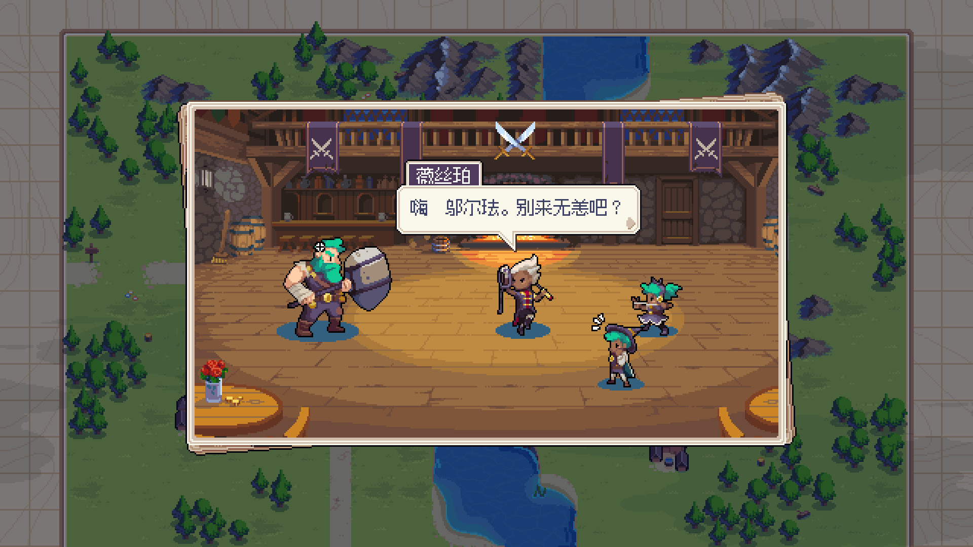 战律2